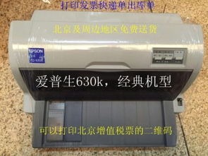 專業(yè)餐飲、KTV及公司電腦解決方案，免費送貨與調(diào)試安裝服務(wù)