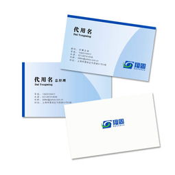 設(shè)計(jì)公司的Logo與名片 以“panguyizu作品”在時(shí)間財(cái)富網(wǎng)的設(shè)計(jì)為例