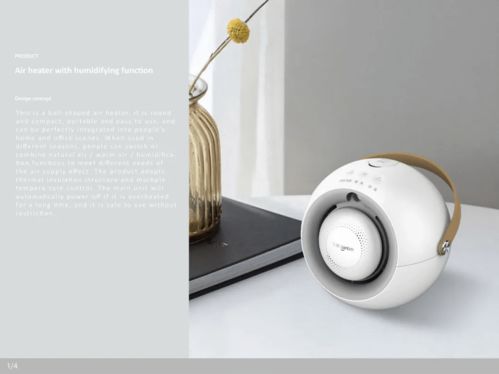 創(chuàng)意賦能，便攜新生 讓生活更有趣的產(chǎn)品設(shè)計(jì)探索