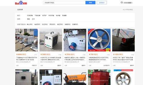 B2B采購整合平臺全解析 華商網(wǎng)絡(luò)科技揭秘加入之道與技術(shù)開發(fā)核心