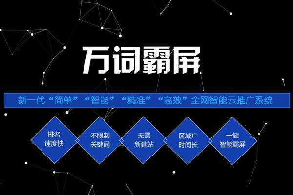 防城港企業(yè)如何通過愛采購競價實現(xiàn)高效網(wǎng)絡(luò)技術(shù)推廣